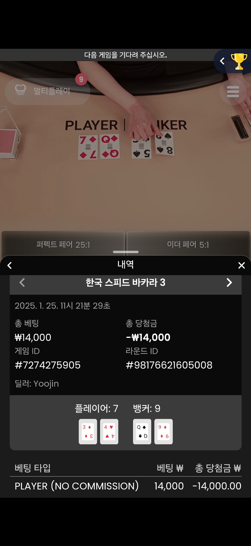 짜투리깡치기 실패