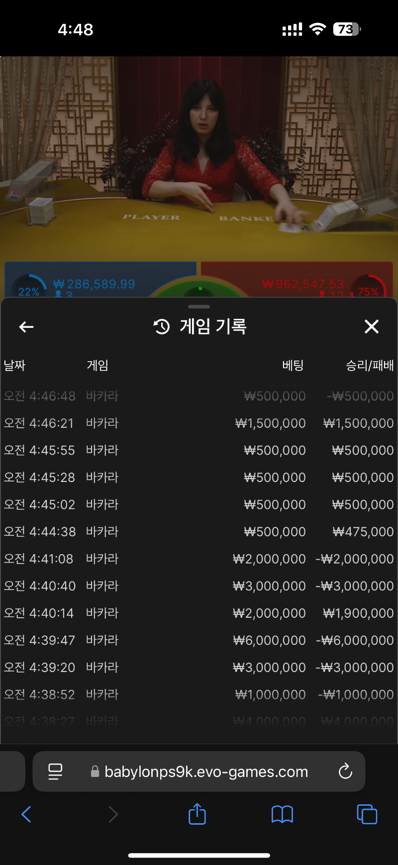 5연승