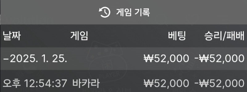 깡..실패.