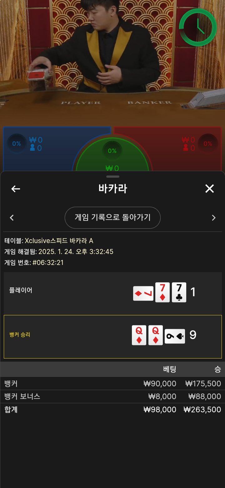 이맛에 보너스를 가는군요ㅎㅎ