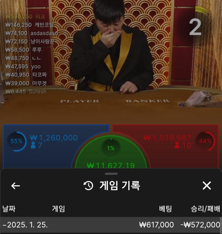 아침시안결과