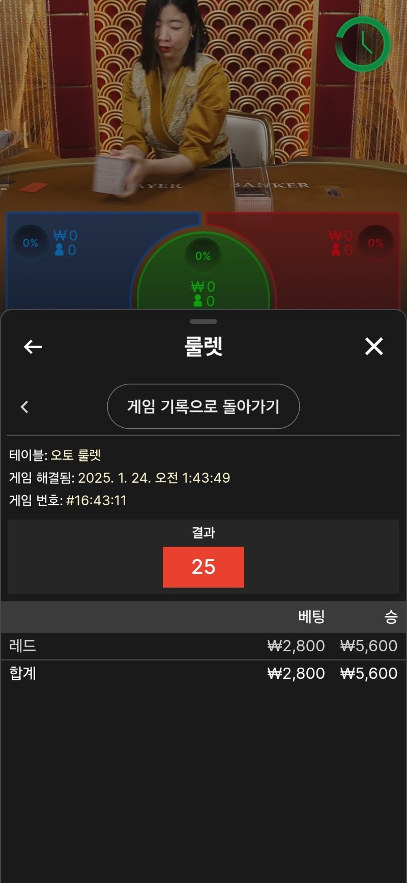 루스 콤프 깡실패
