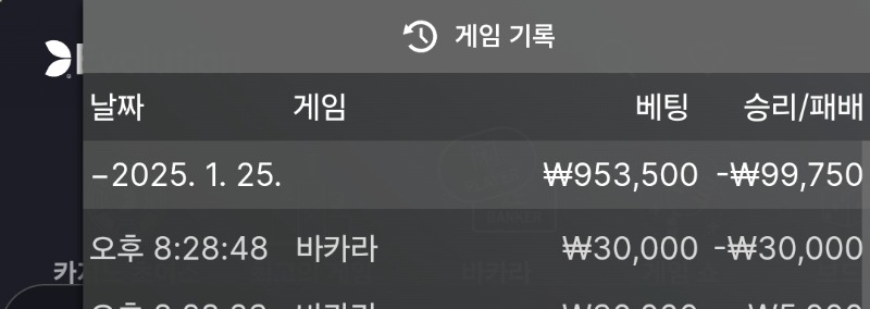 먹고 텻어야  하는데