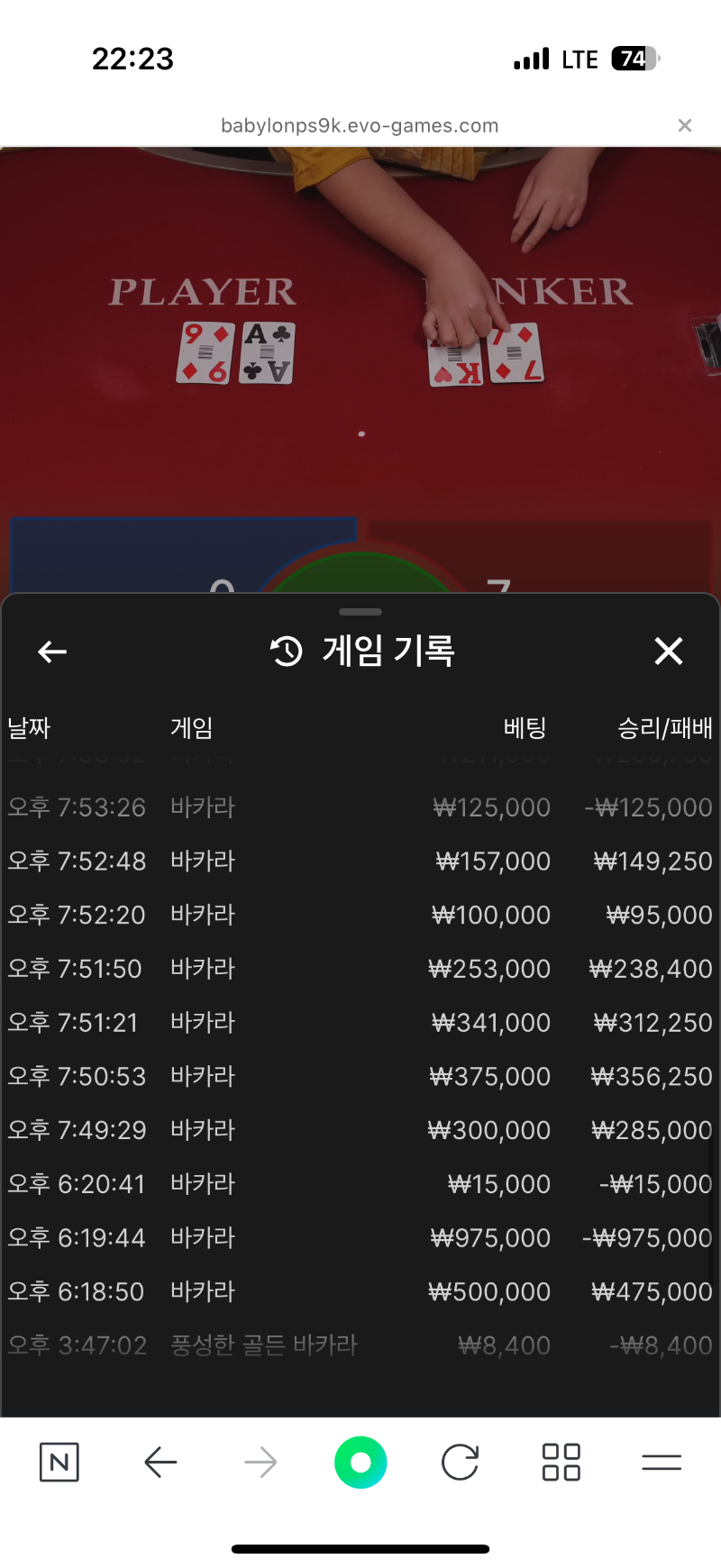 첫 5연승 휴