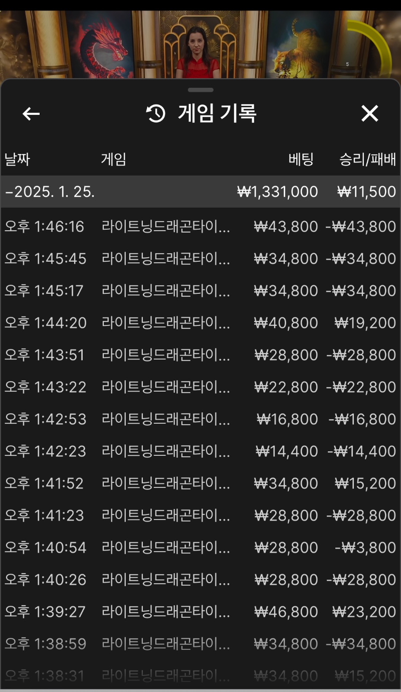 마이너스 ㅠㅠ
