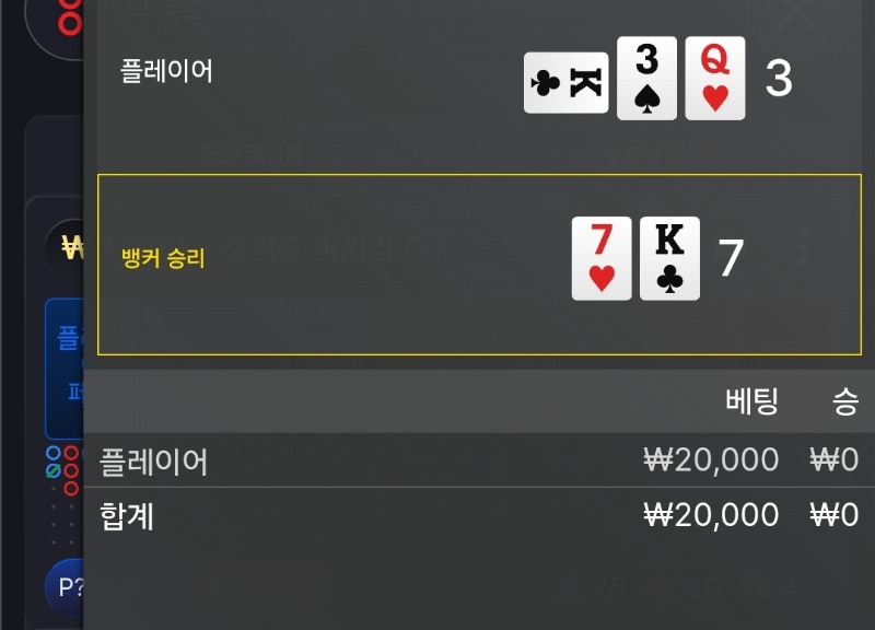 오콩 깡치기  1