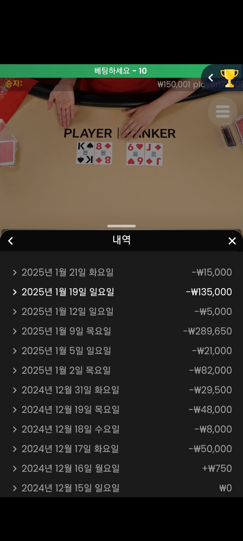 1월 프라그마틱 성적
