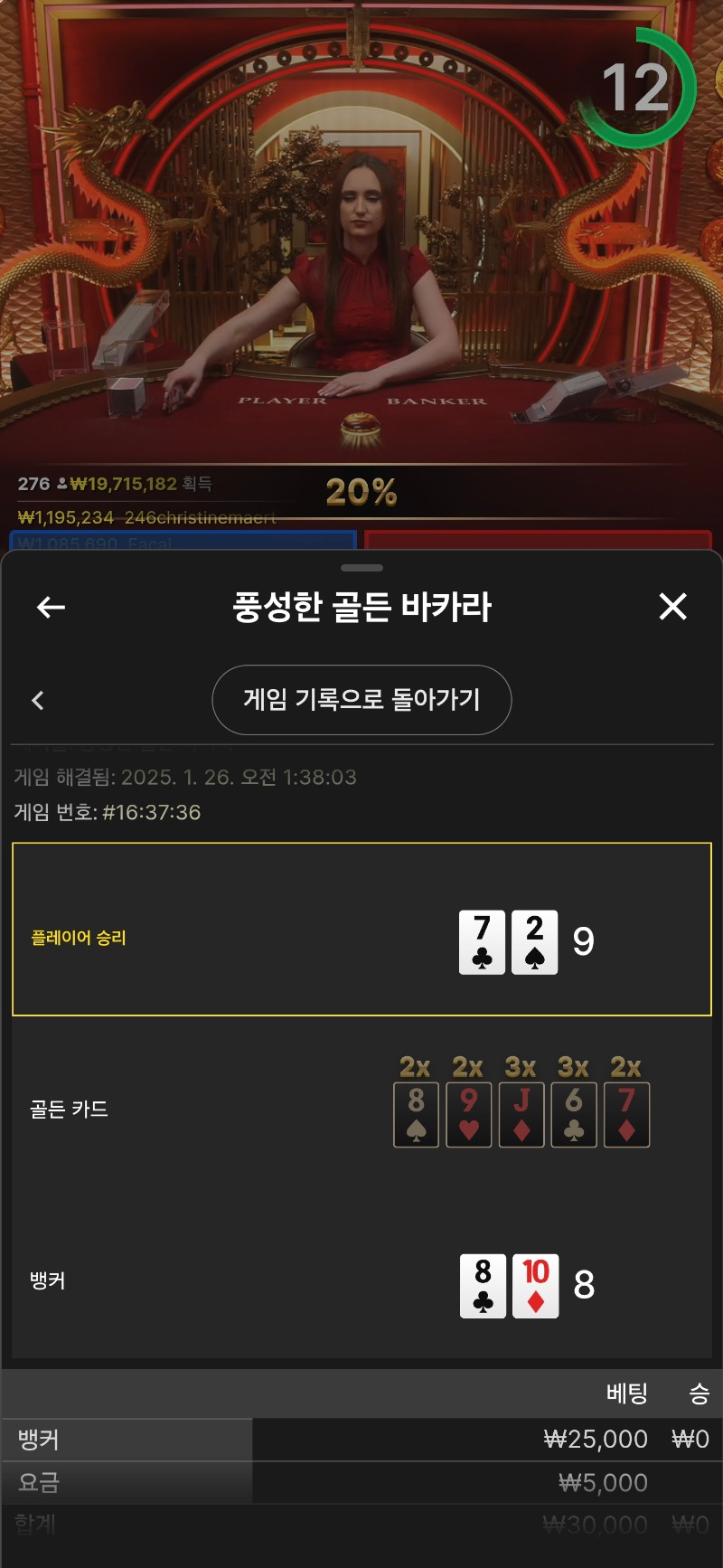 풍.바2패