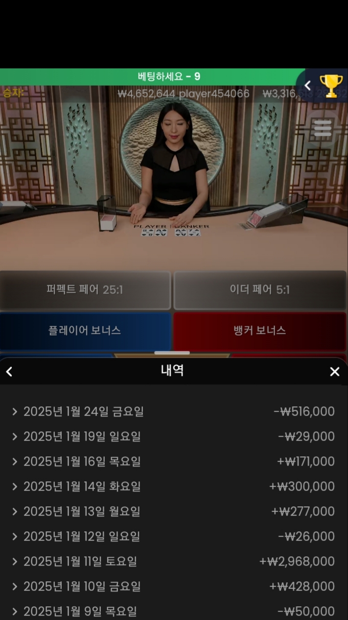 시안 프라그마 바카라성적