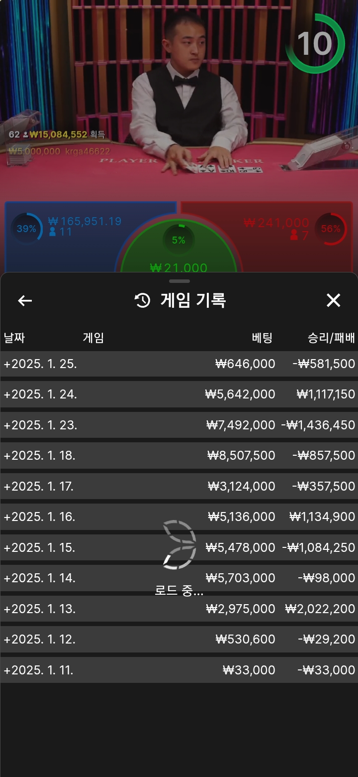 시안 에볼루션 바카라성적