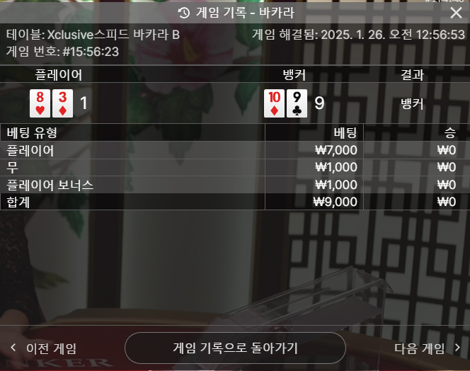 짜투리벳 1차시도 실팽..