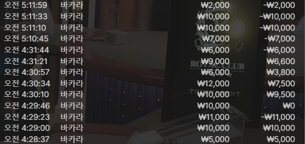 바카라후기 새벽5시 ㄲㅃ