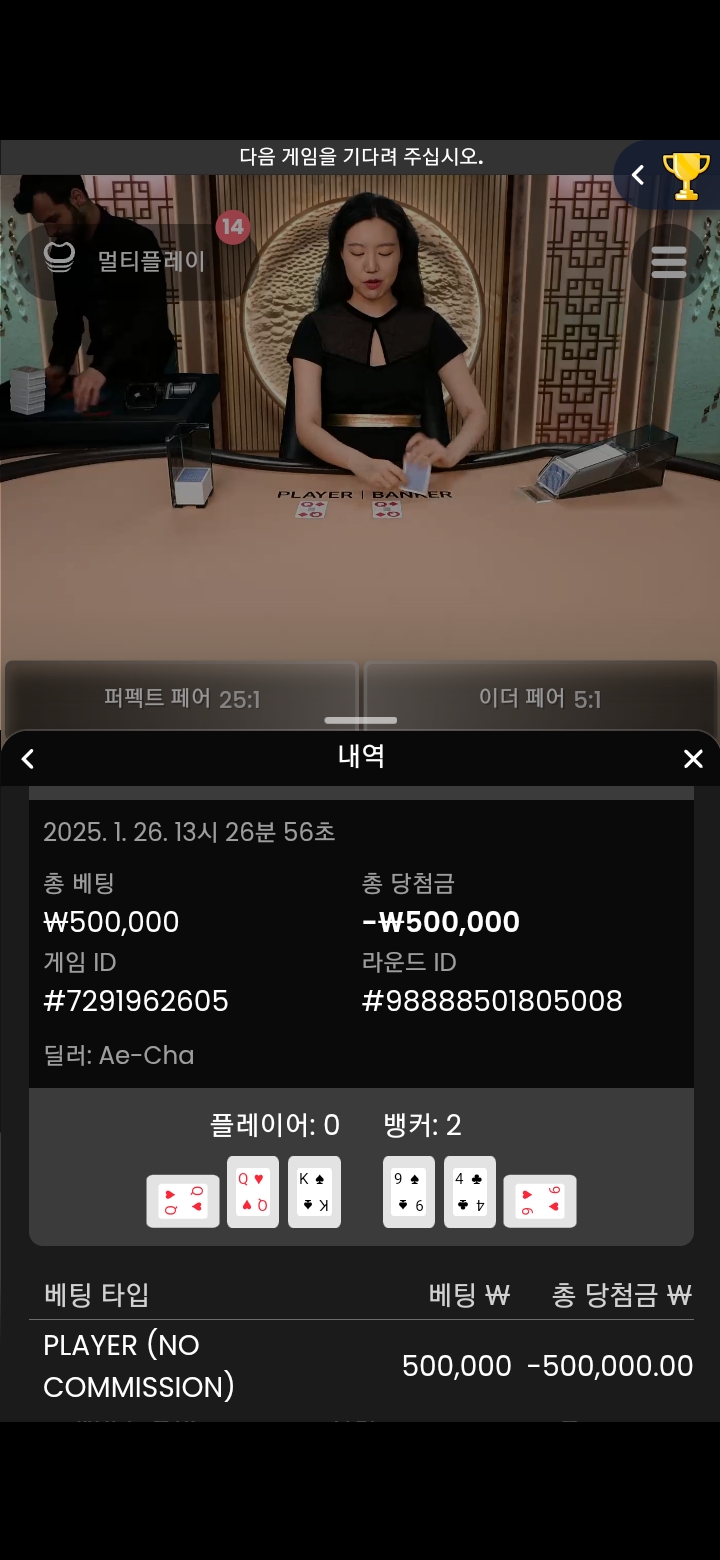 50만 포인트 모을려다가...