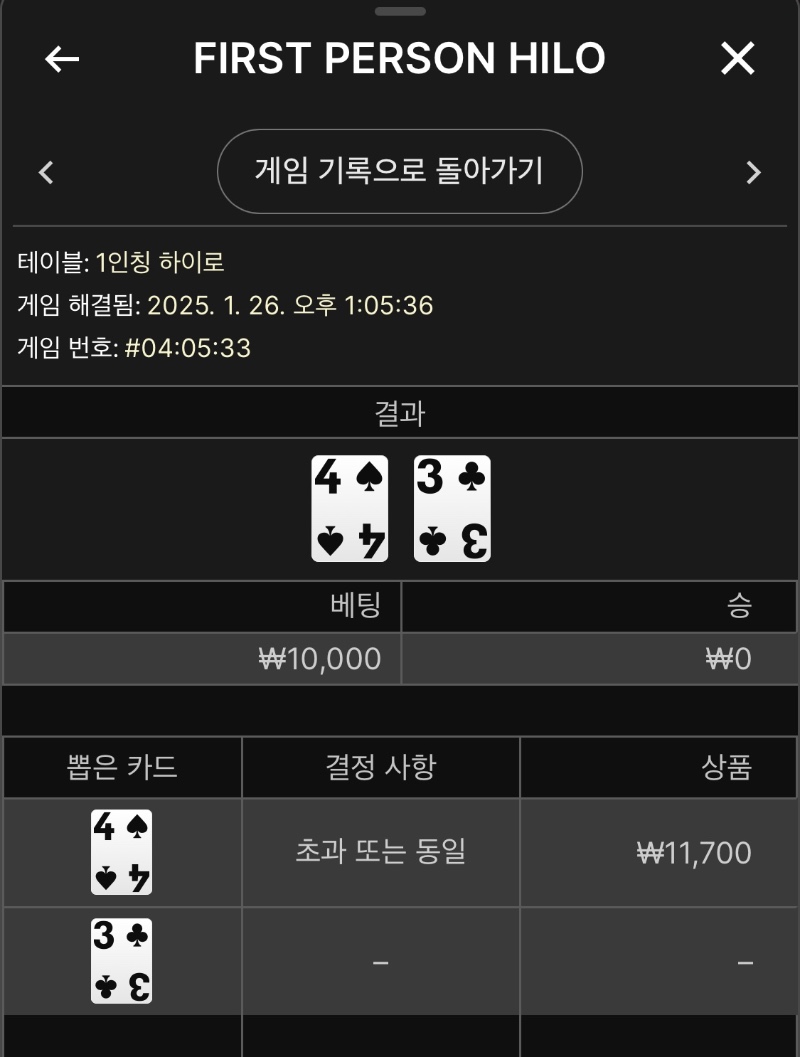 시안 일인칭