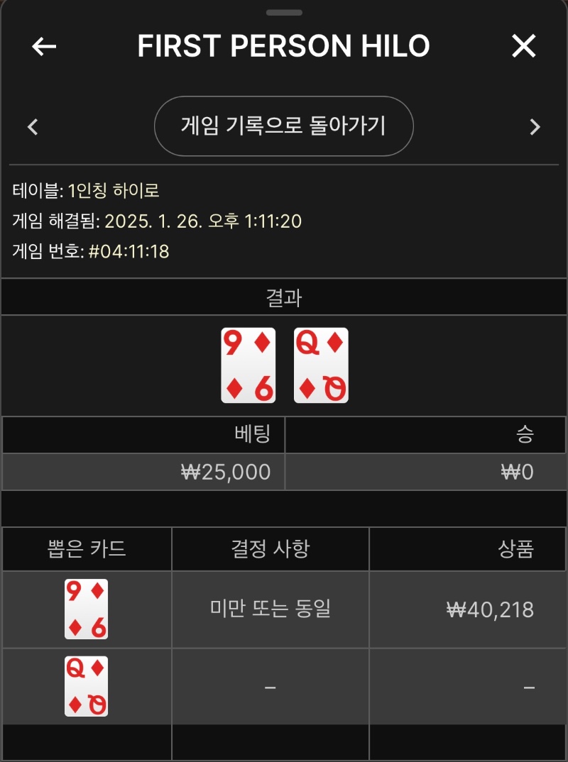 시안 일인칭 마틴