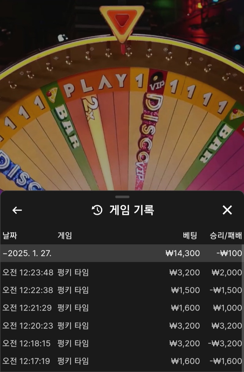 100원짜리 게임쇼 보는재미는있네요ㅎㅎ 맛은없어도