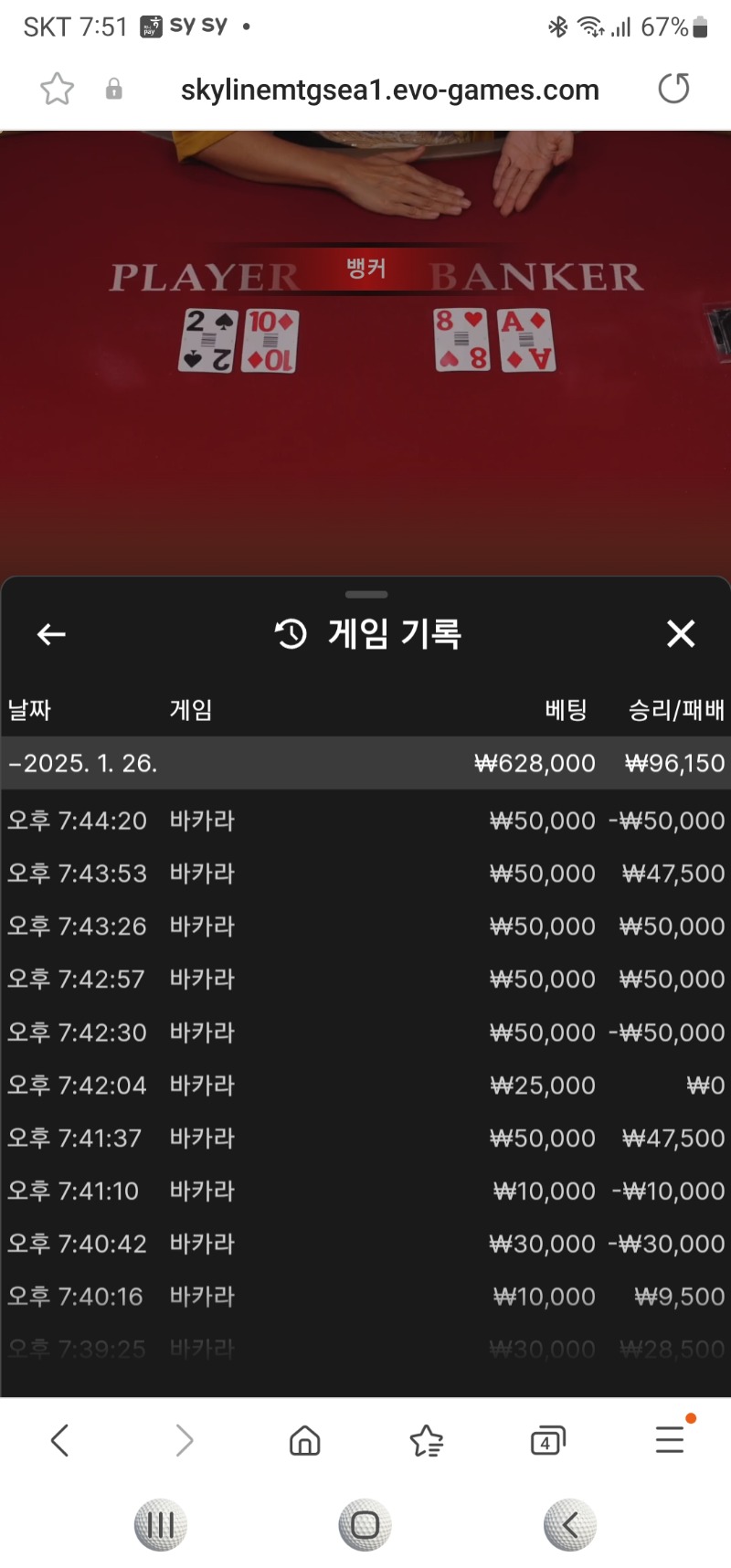연승이 안되네