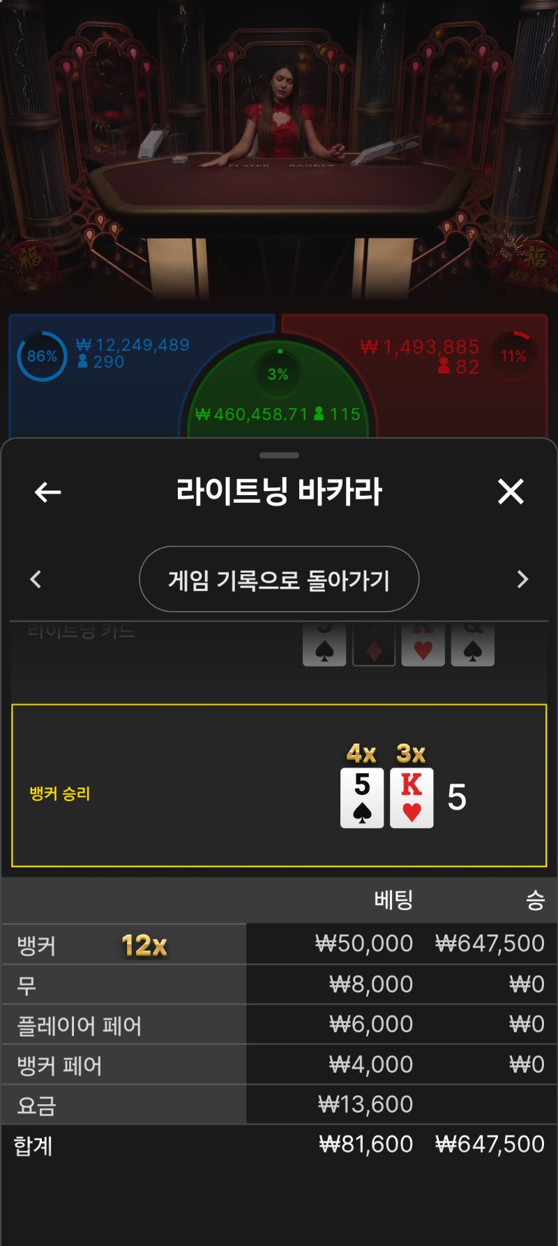 라이트닝번개승~~