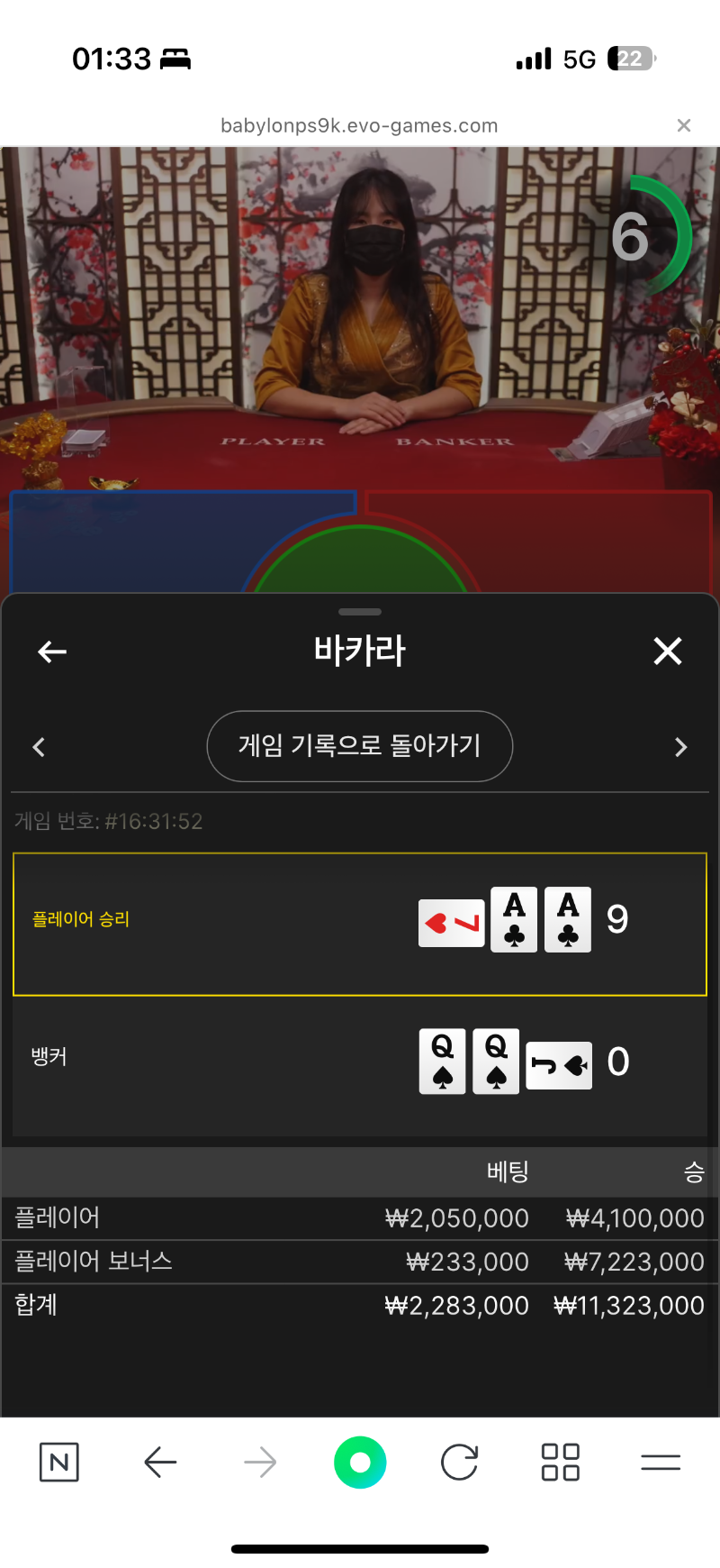뽀너스 맛집