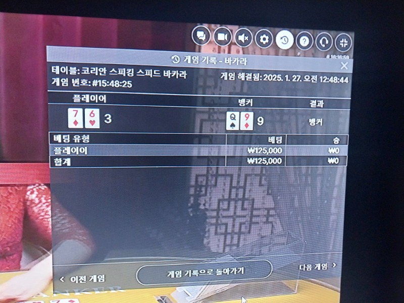 또죽었네