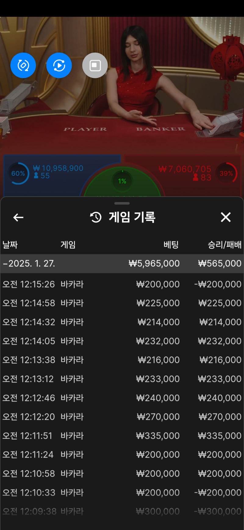 10연승 이벤트 닭주세요