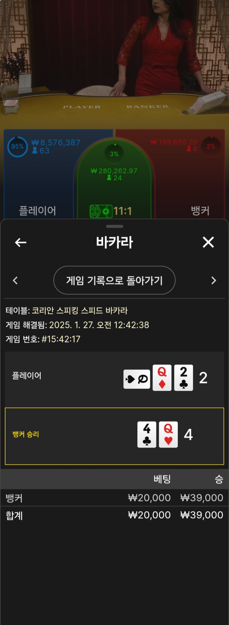 루징금두판째
