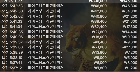 용호 12연승 ㄷㄷㄷㄷ