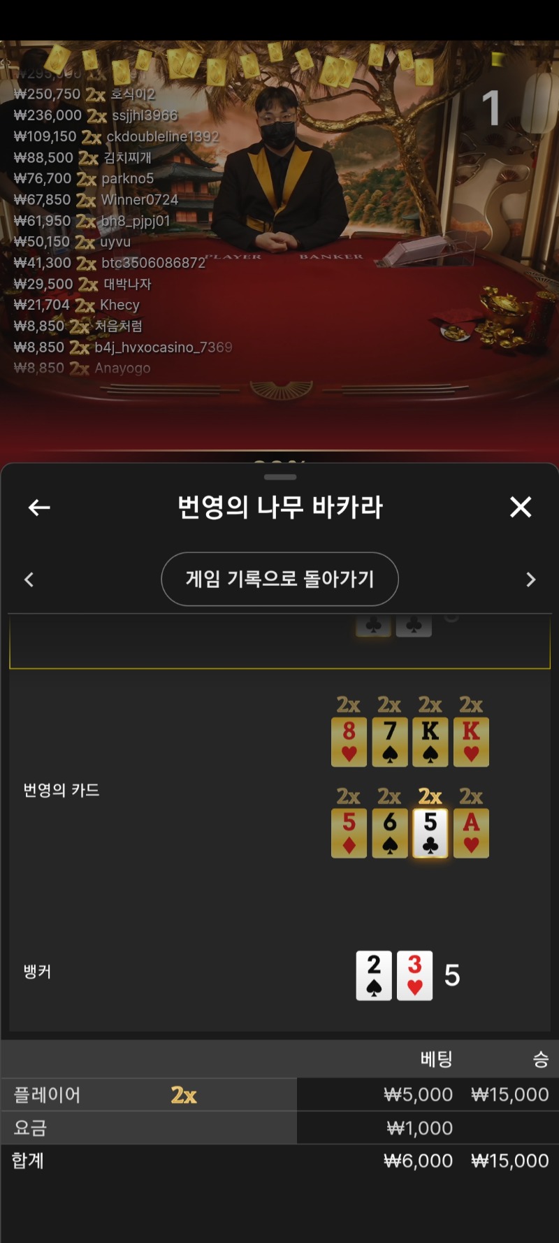 번영 소액1