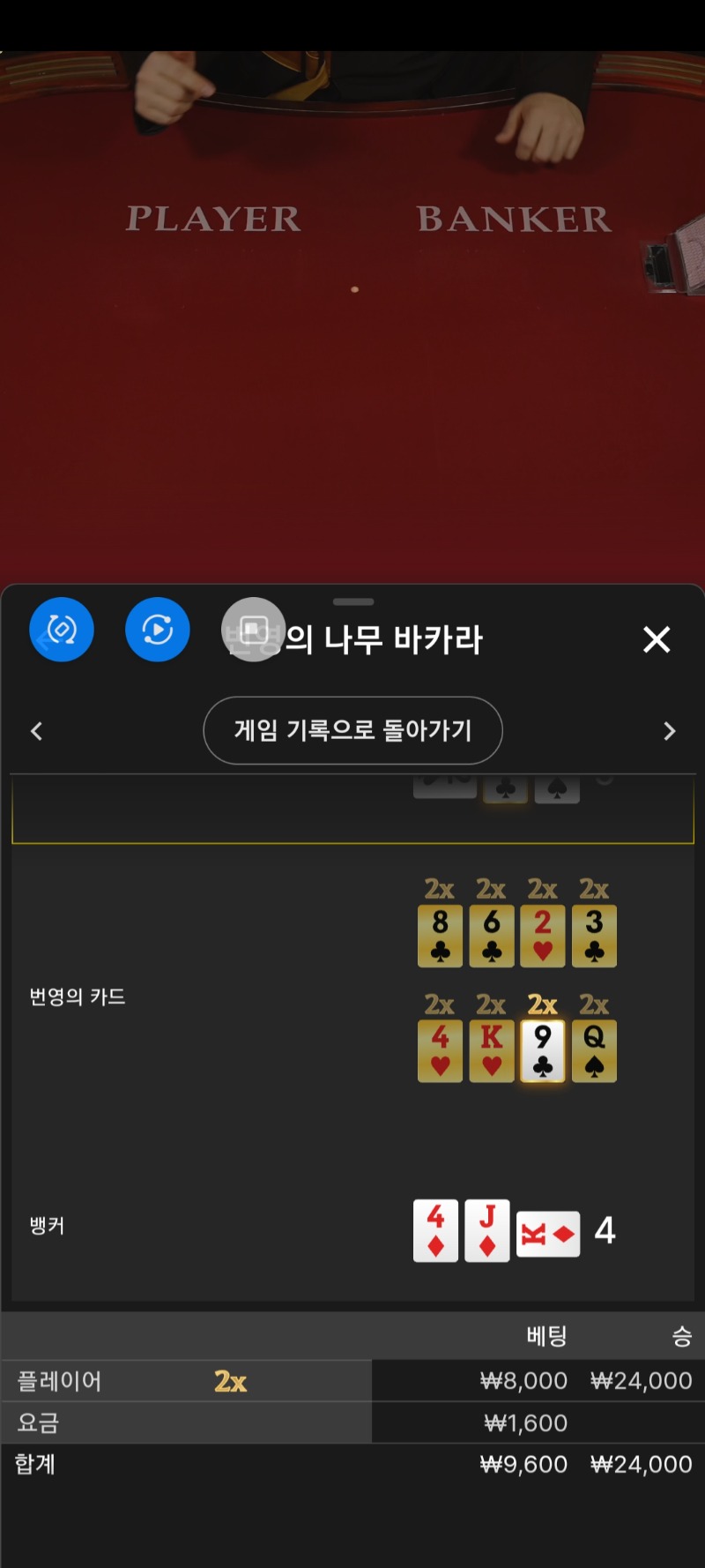 번영소액2
