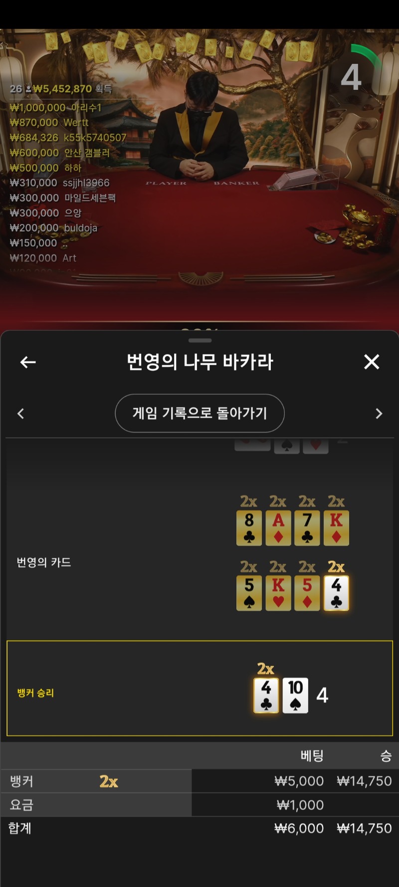 번영소액3