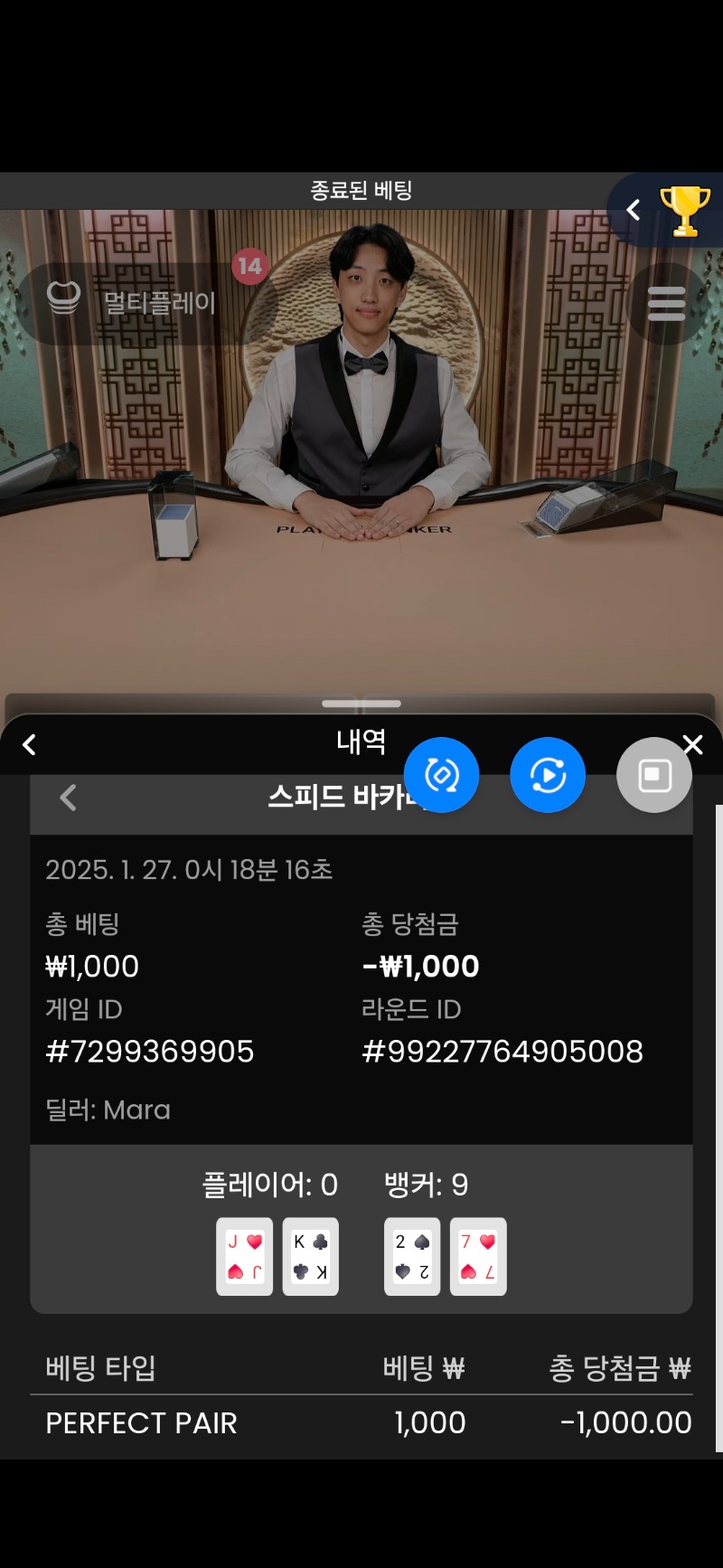 루징금2
