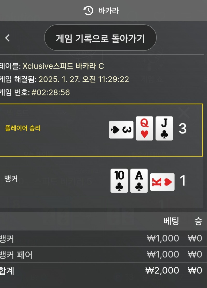 마일리지로 숙제
