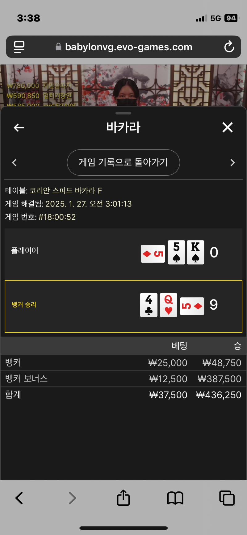 30배 나이쓰~