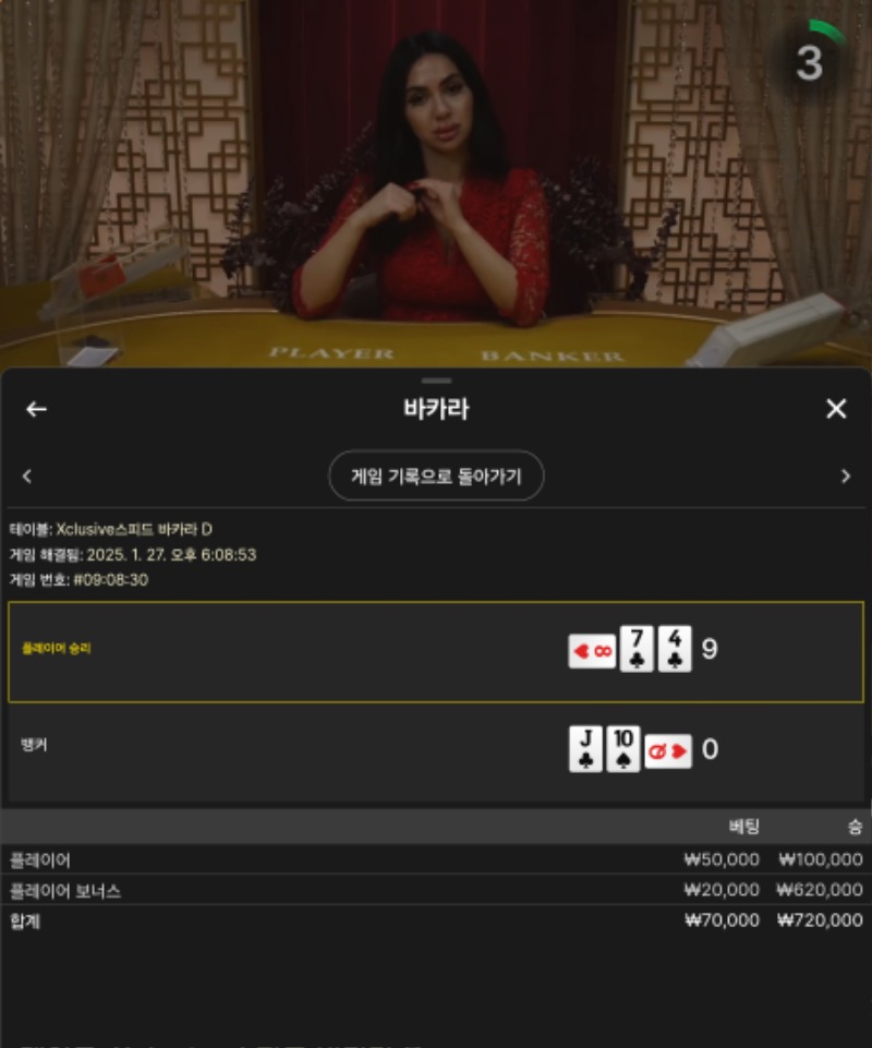 포교 보너스~^^