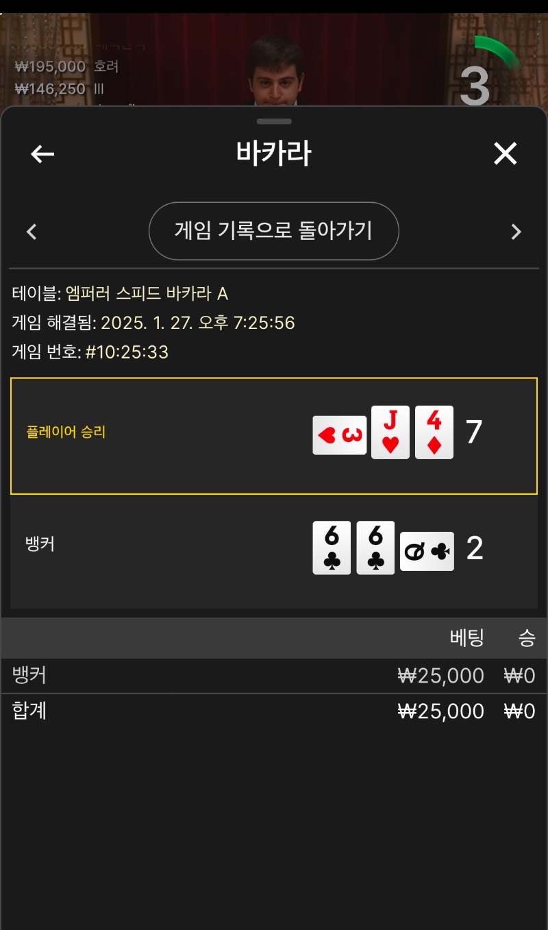 포교로 .. 찍어보자