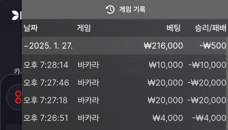 포교금  환