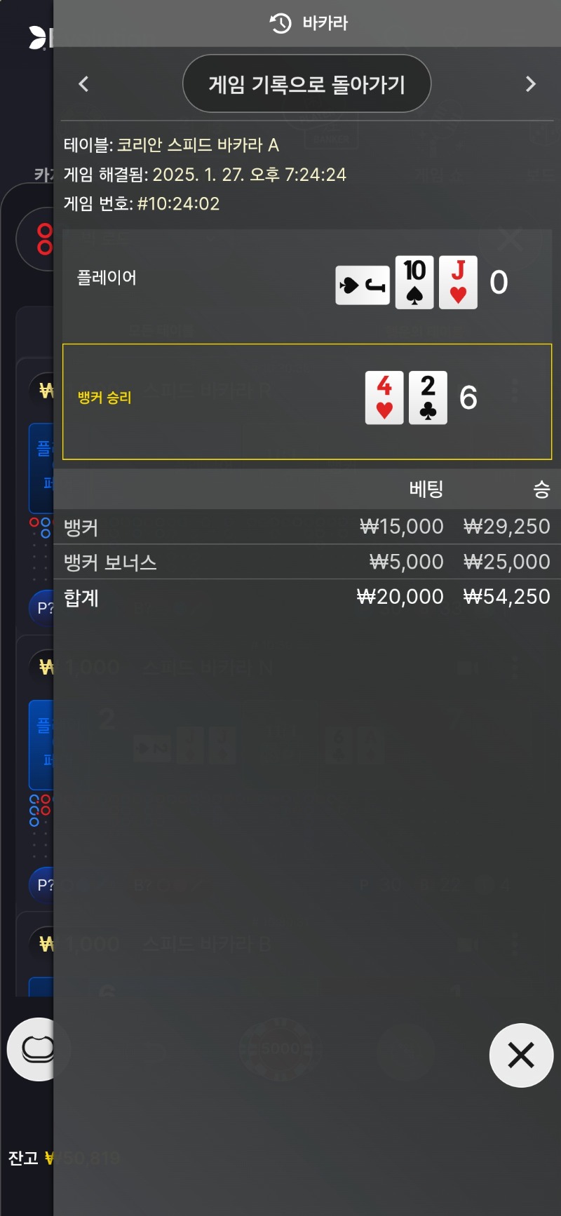 보너스  1