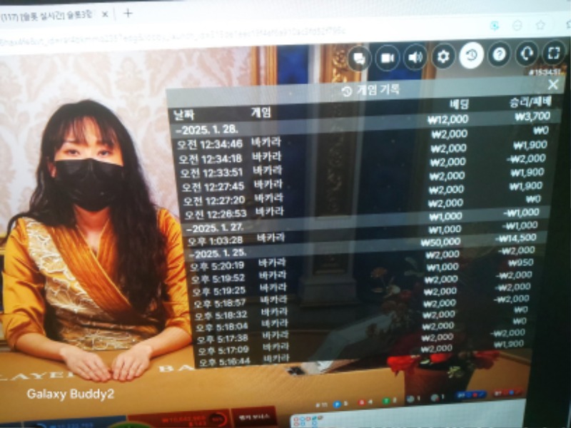 바카라 소액