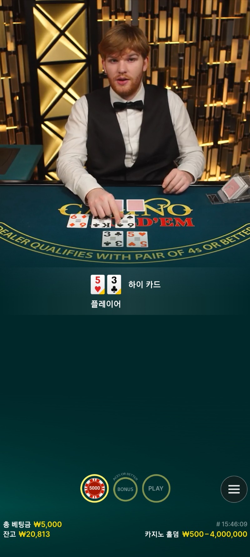 홀덤 최악의플랍ㅎㅎ