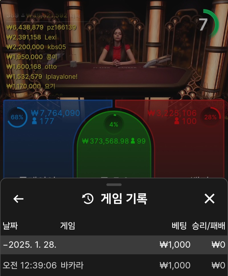 바카라숙제끝..