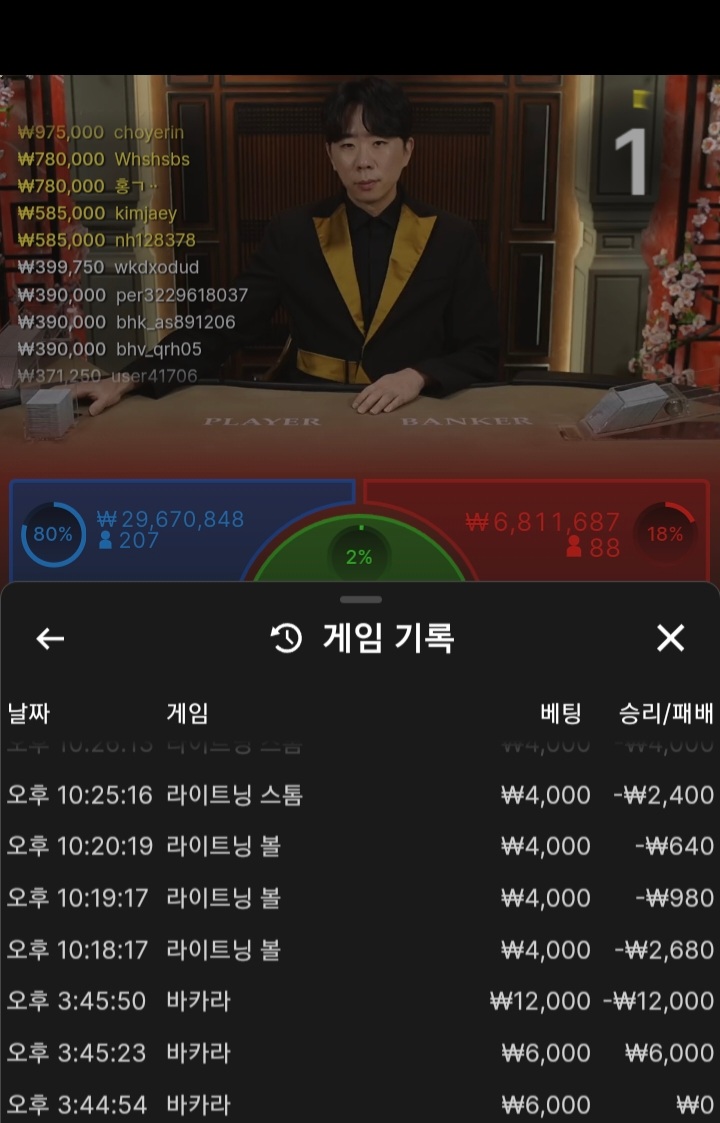 소액 카라 댕~