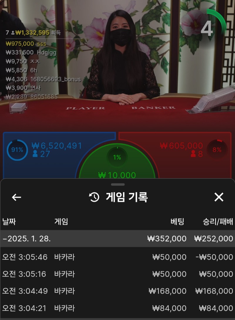 콤프 깡치기