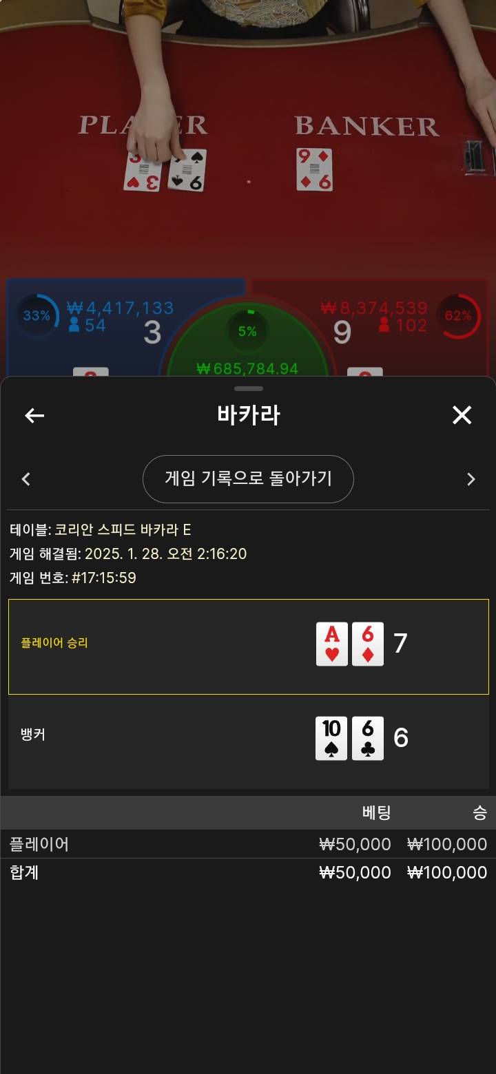 원깡