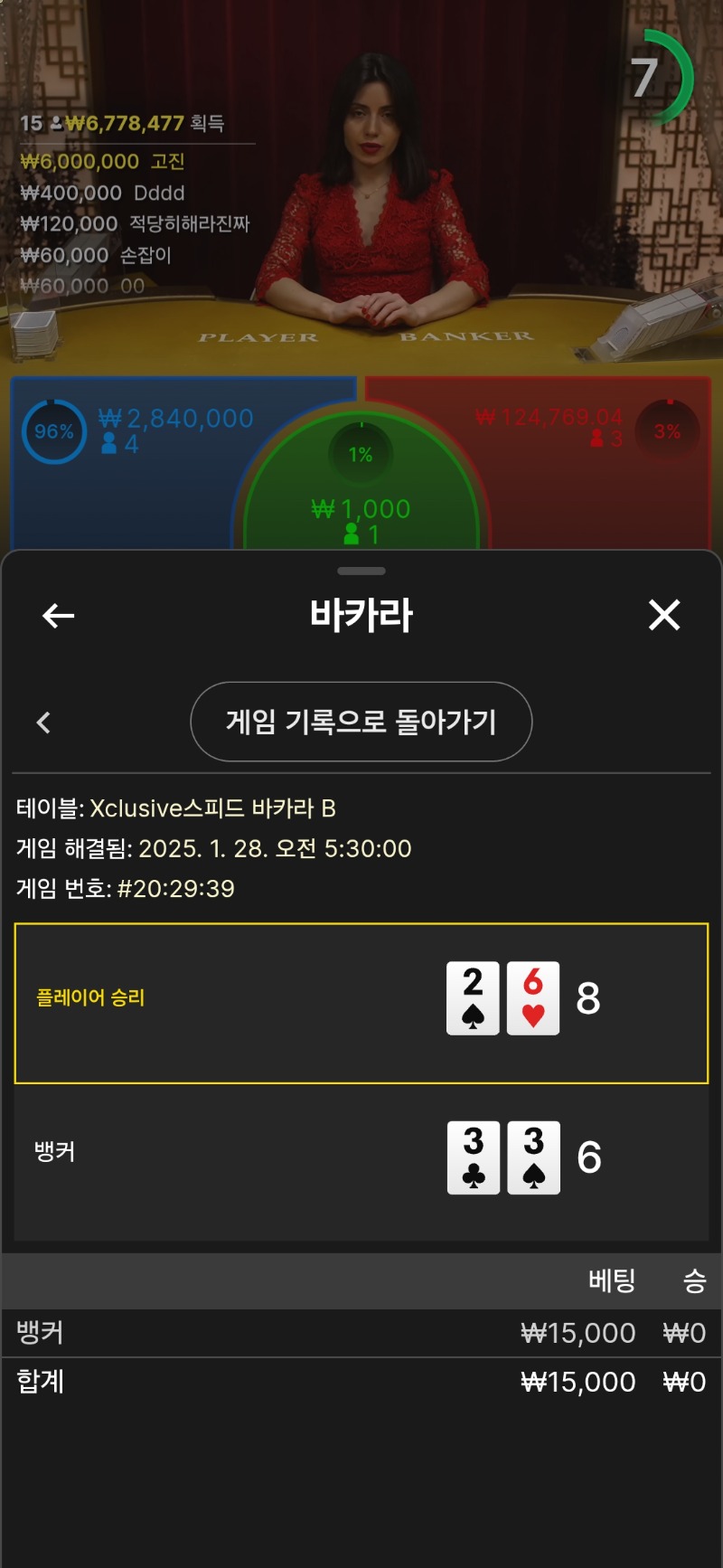 시경 카라깡실패