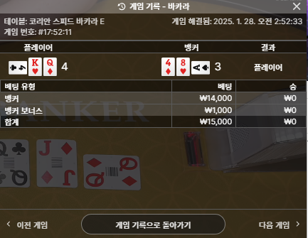 3차시도도 실패!! 퉤퉷