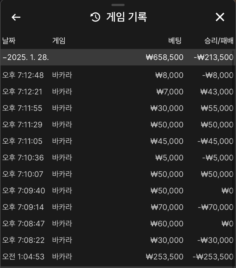 시안 돌발 후기