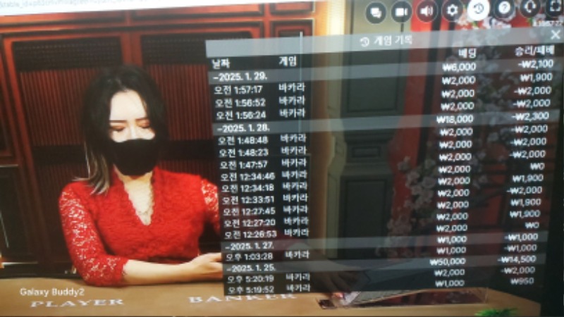 바카라 소액