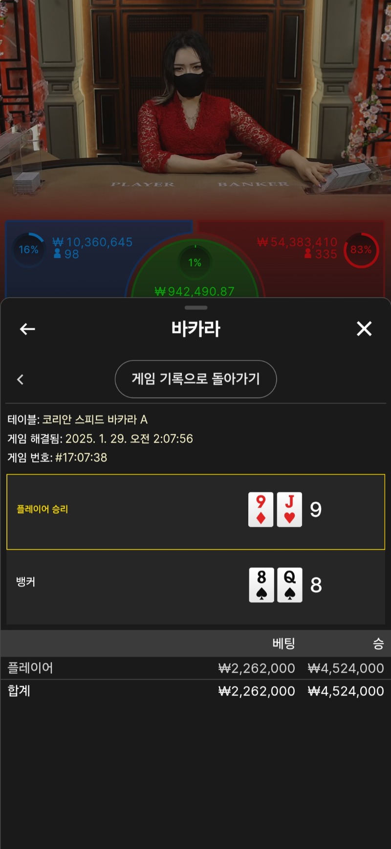 카라한판