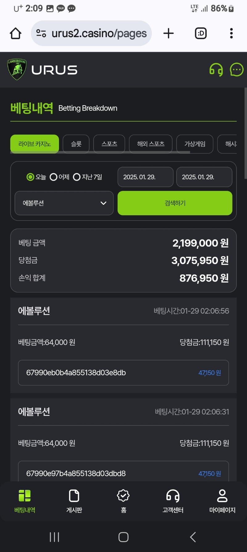 새벽바카라 결과