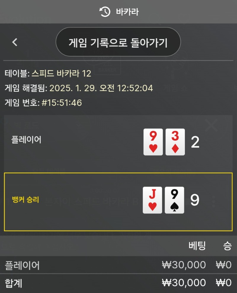 하아.. 새뱃돈..하아
